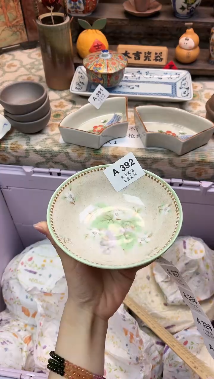 瓷器俏***部   A392 