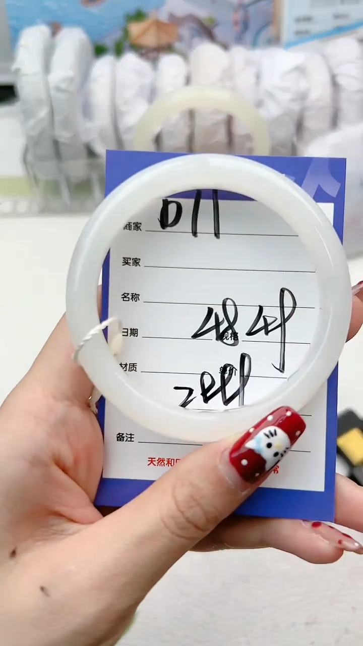 【闪购商品】和田玉手镯未镶嵌D71微色差