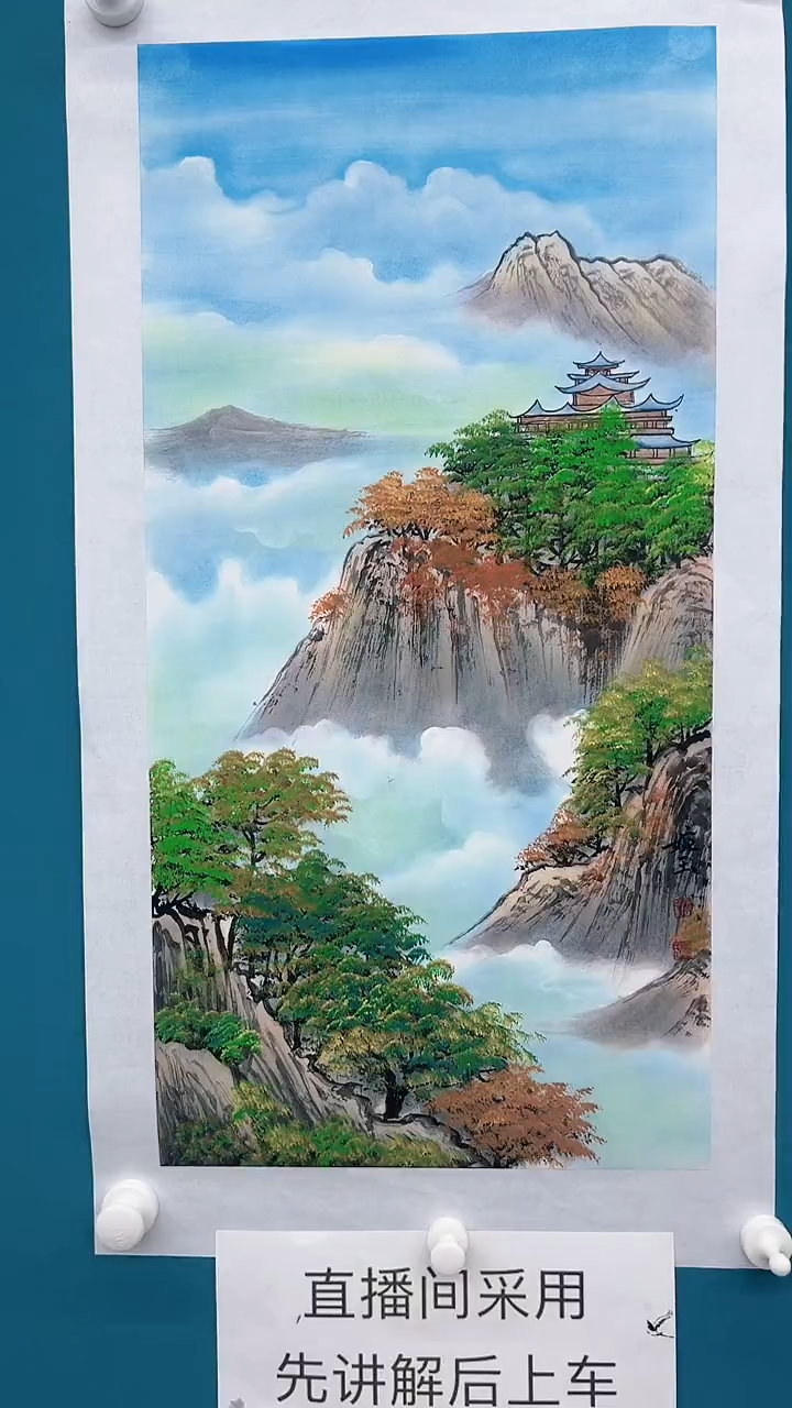 【闪购商品】国画宁婉玉老师国画作品80