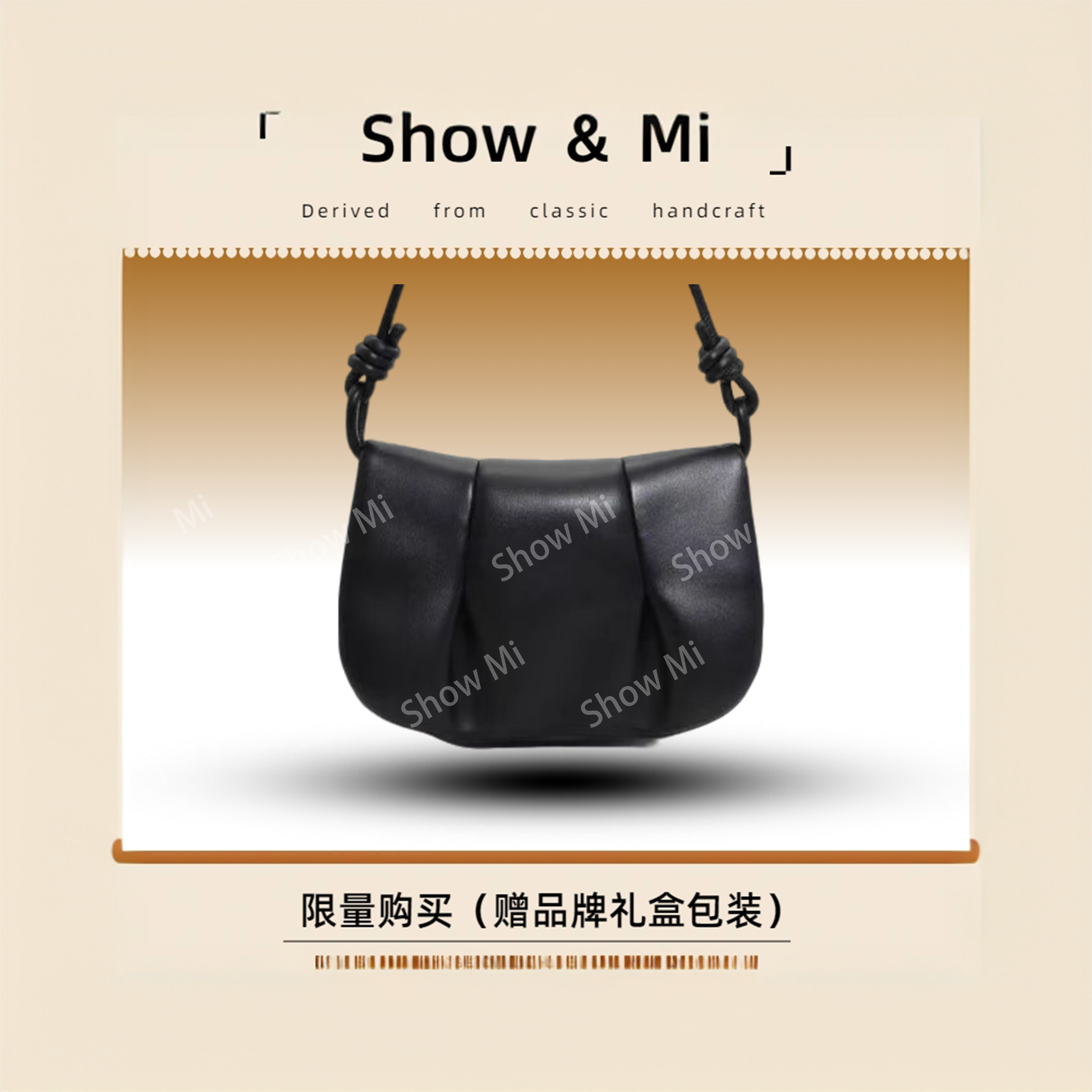 【Show Mi】SLBL-688-黑色-轻奢小众时尚百搭女士包包