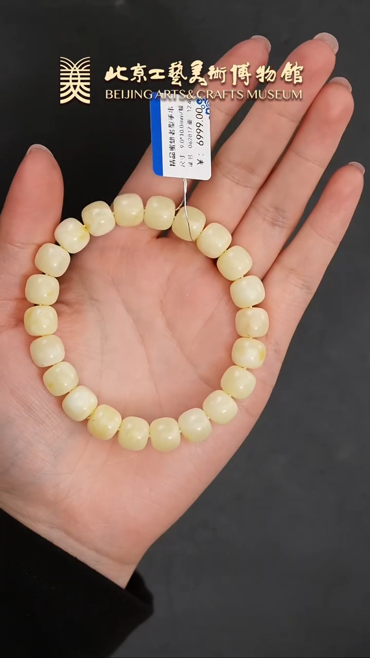 【闪购商品】蜜蜡手串未镶嵌B0112GMD420手串