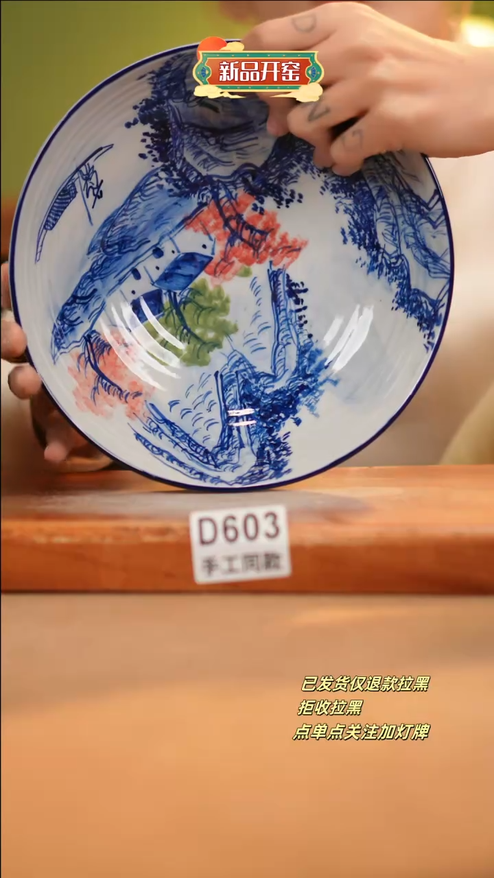 【闪购商品】其他D603十二器陶瓷陶瓷陶瓷