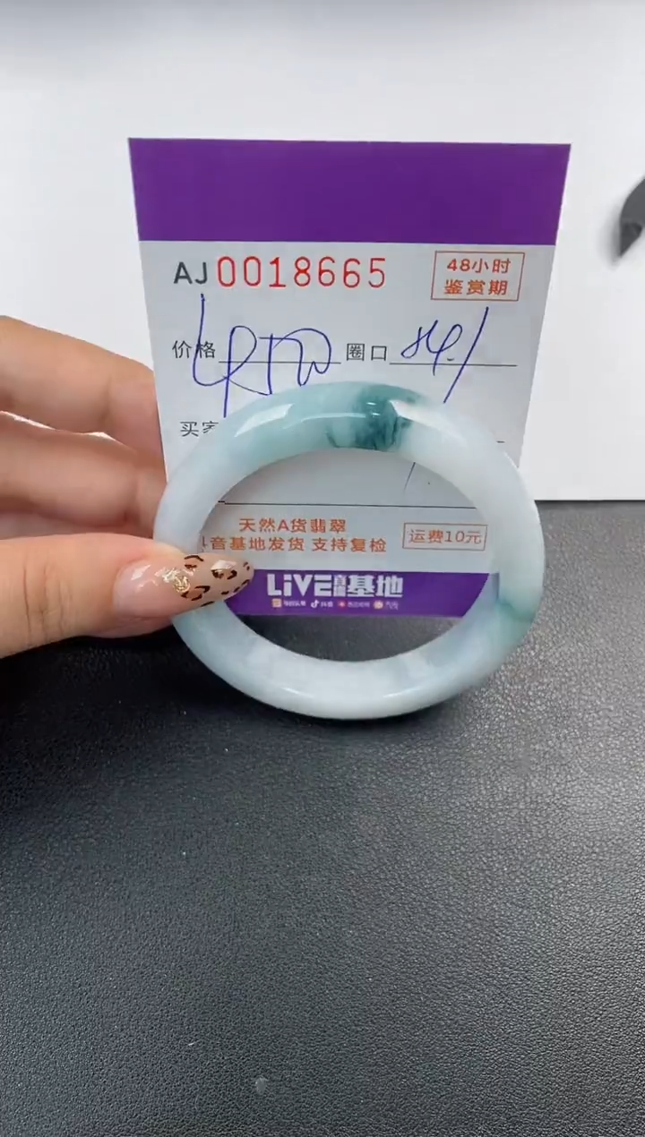 【闪购商品】翡翠手镯未镶嵌天然A货翡翠