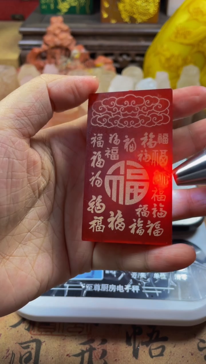 寿山石印石牛血红祥云纳福 意自如