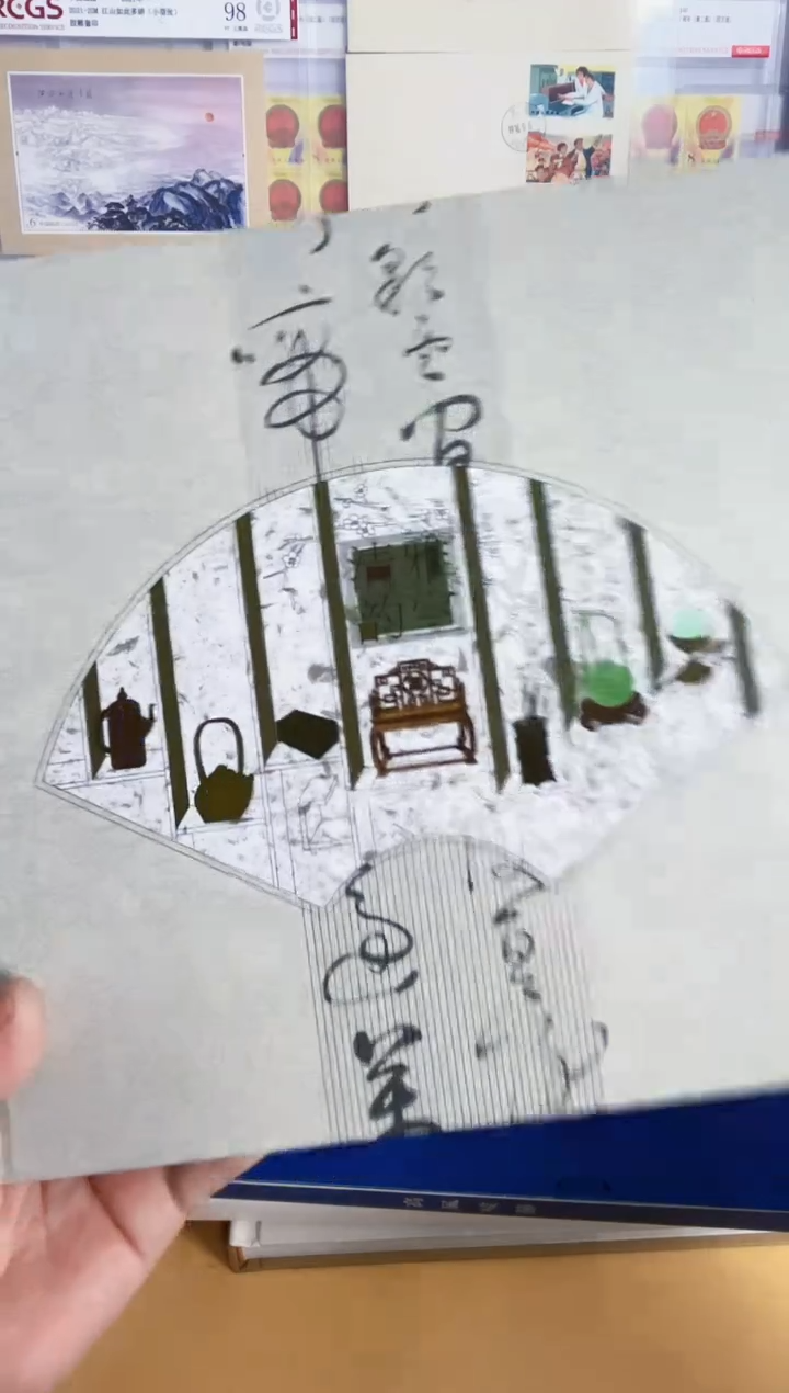 清雅（诗词歌赋大版+小版+套票等）T96等