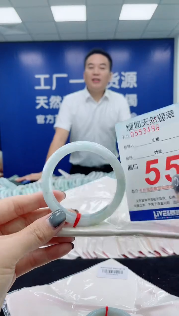 未镶嵌手镯翡翠天然翡翠手镯