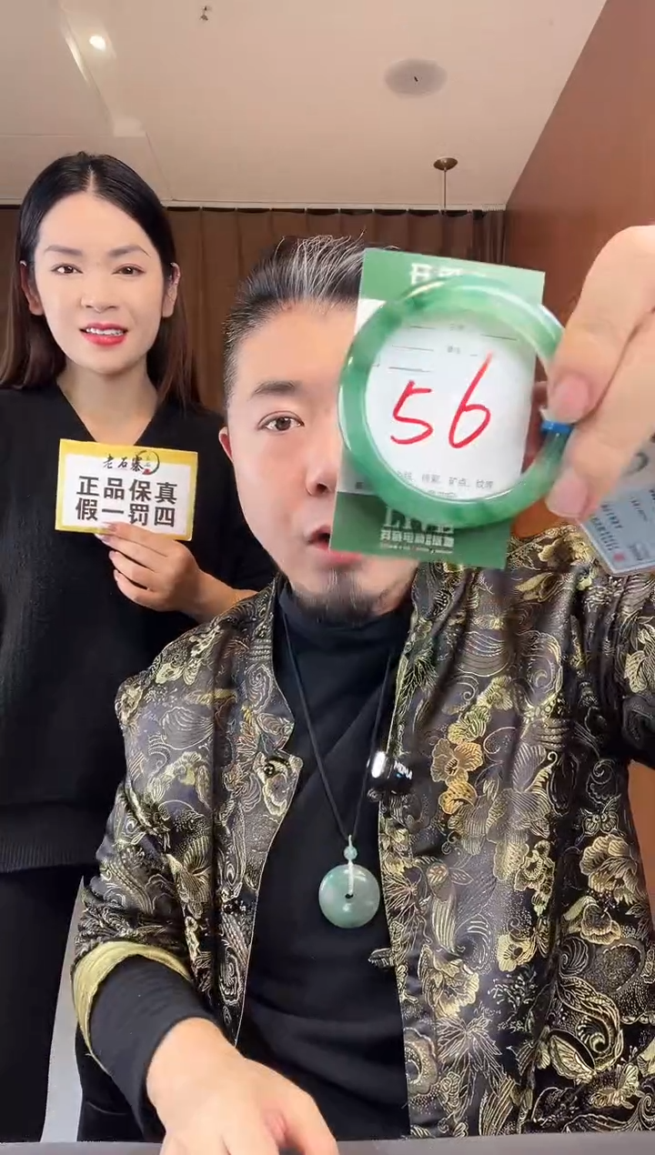 【闪购商品】石英质玉手镯未镶嵌非洲翠