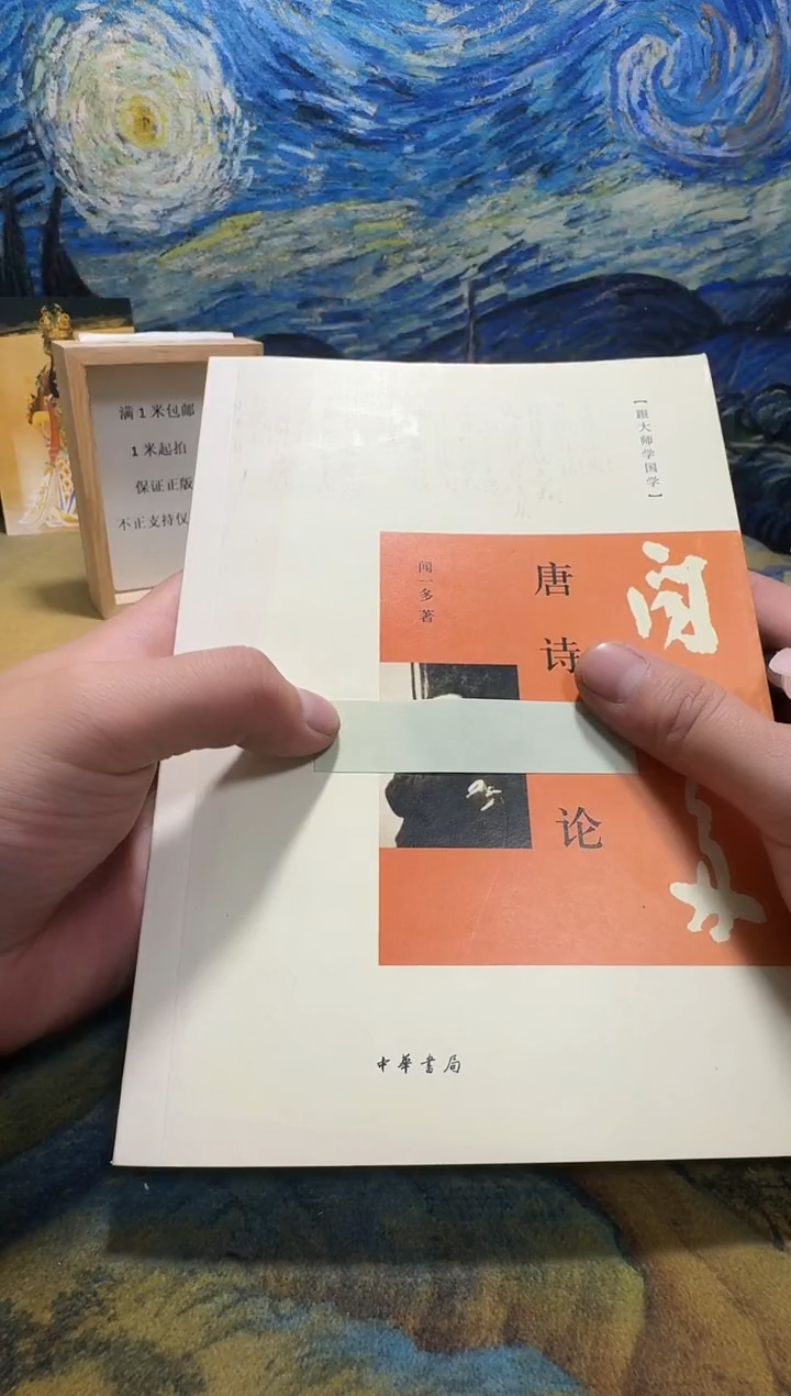 栋*永威书社下单链接