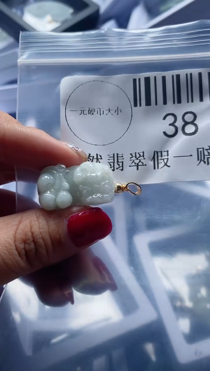 【闪购商品】翡翠吊坠(不含链)未镶嵌38