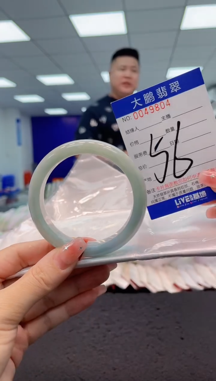 【闪购商品】翡翠手镯未镶嵌AAAAAAAAAA
