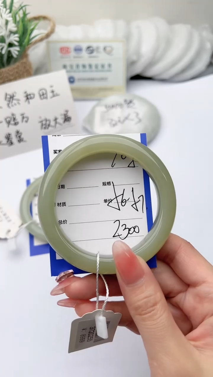 【闪购商品】和田玉手镯未镶嵌柯沛105