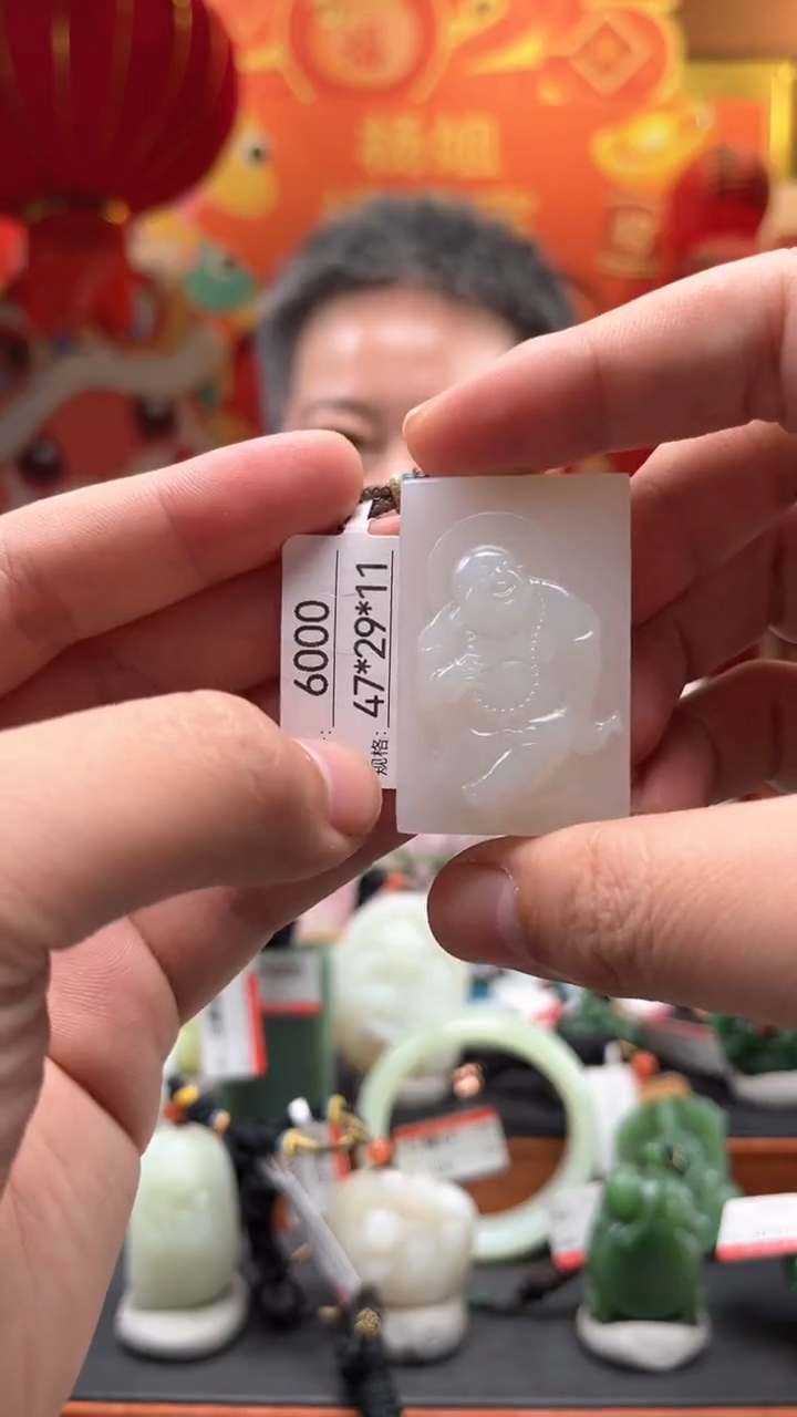 【闪购商品】和田玉吊坠未镶嵌1