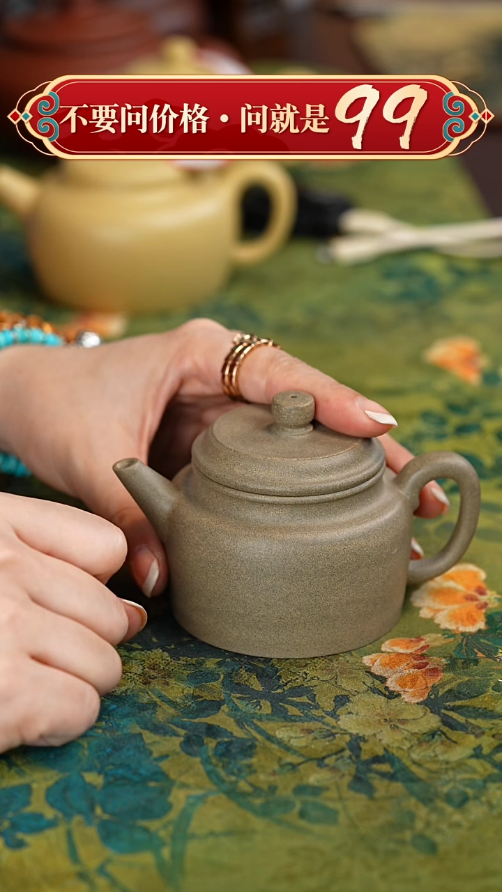 【闪购商品】紫砂茶壶宜兴紫砂