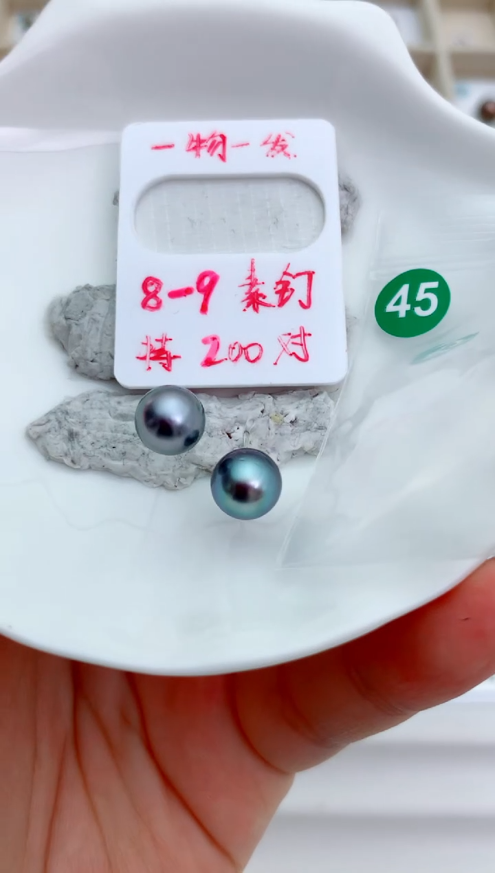 银S925镶嵌海水珍珠耳饰8-9大溪地45