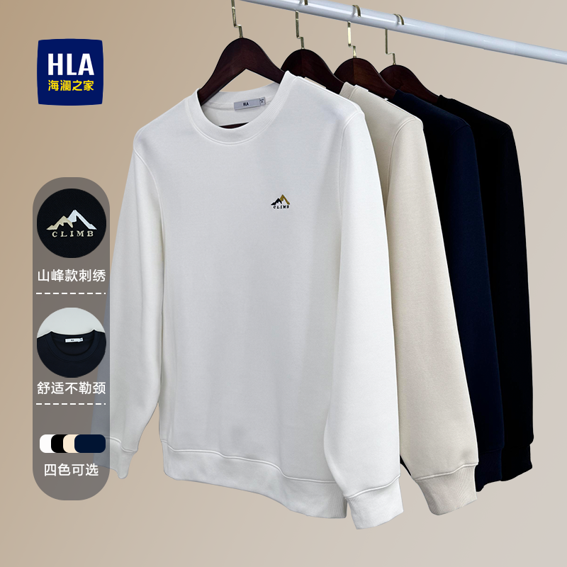 HLA/海澜之家休闲舒适圆领山峰刺绣卫衣