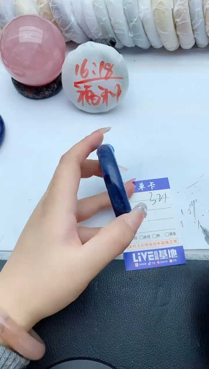 【闪购商品】石英质玉手镯未镶嵌321+57/58