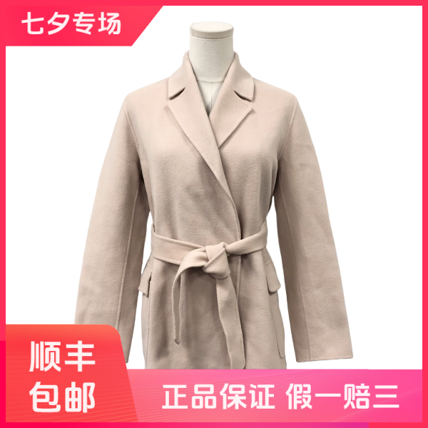妃鱼/Weekend Max Mara/羊毛/大衣/95新/沐八24