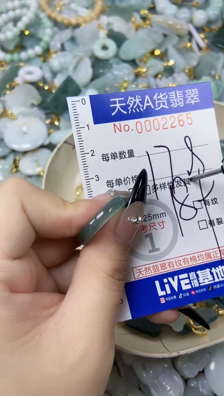 【闪购商品】翡翠颈饰未镶嵌天然A货翡翠