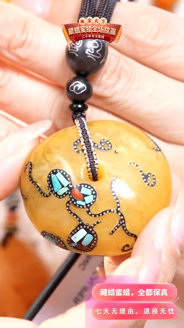 未镶嵌颈饰蜜蜡8064天然蜜蜡珠宝奇石假一罚十