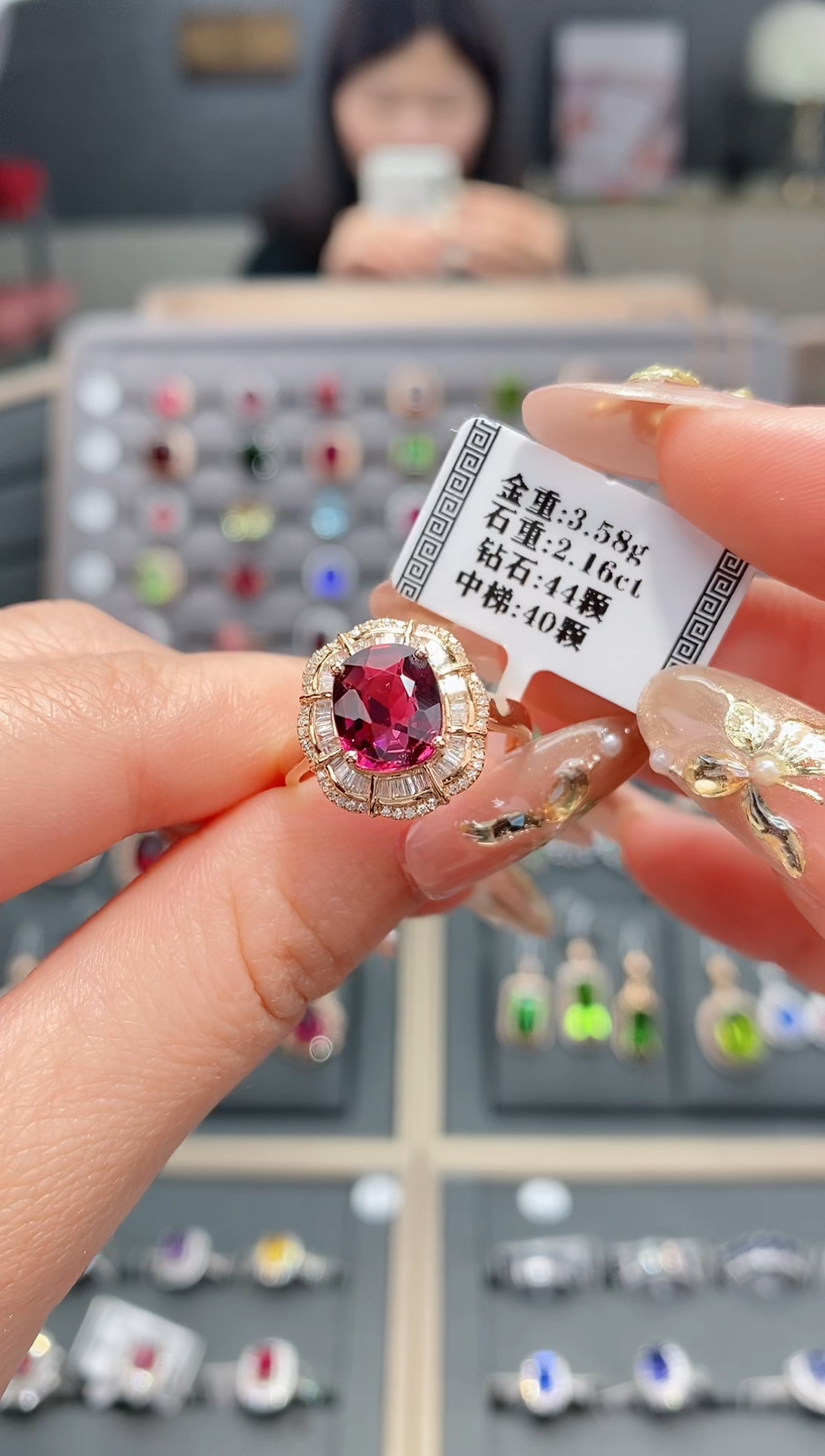 【闪购商品】碧玺戒指18K金镶嵌2.16  