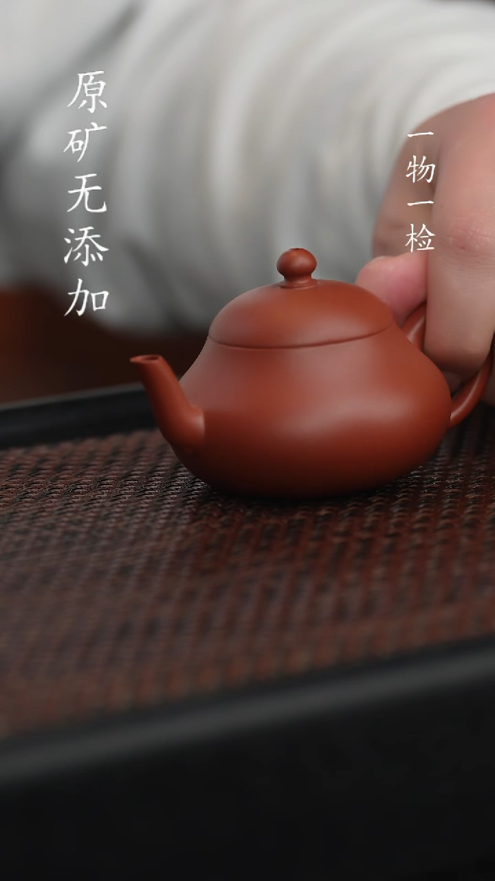 【闪购商品】宜兴紫砂原矿作品