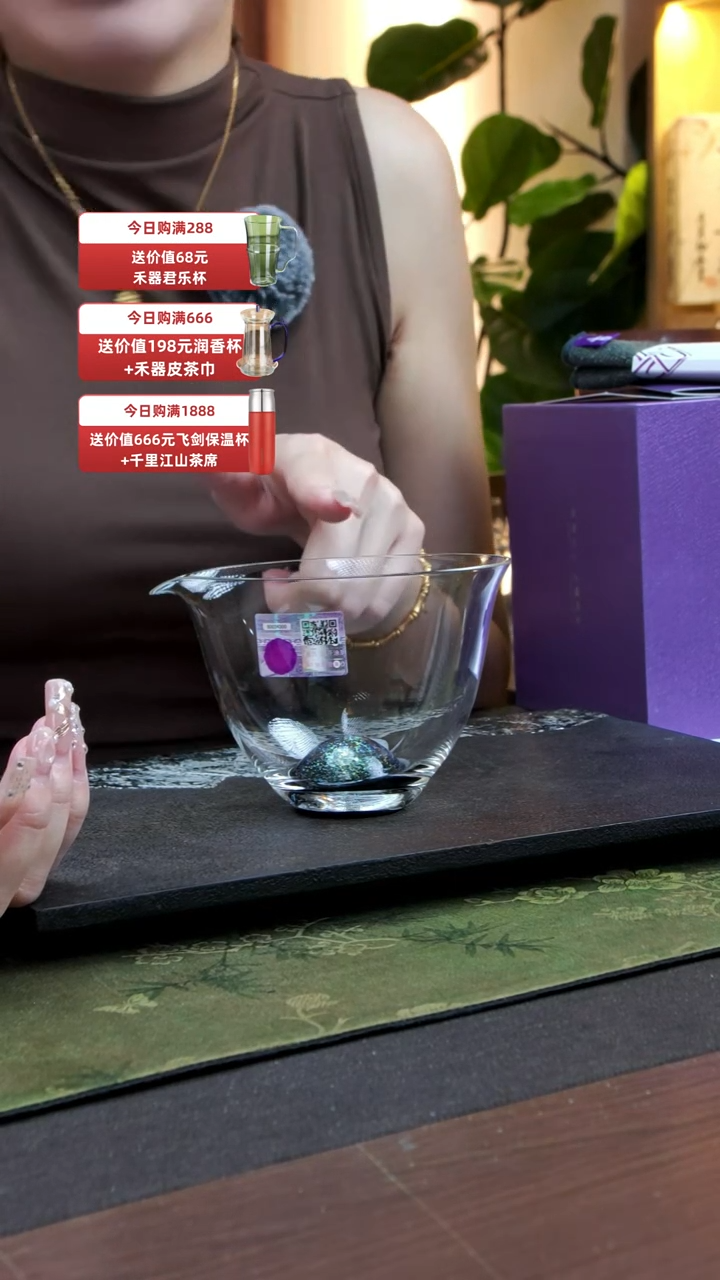 禾器 星烁天鉴茶海揽遇