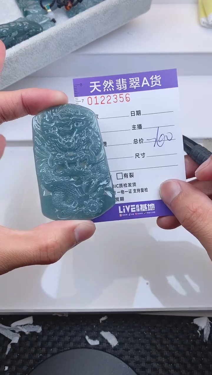 【闪购商品】翡翠颈饰未镶嵌2356.......