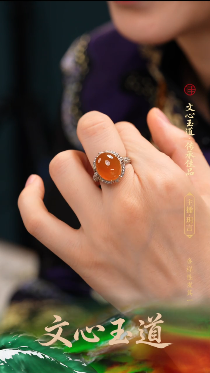 颈饰18K金镶嵌翡翠戒指