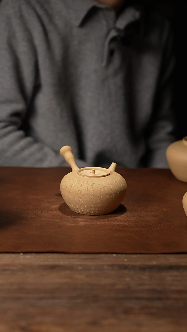 余*?034葫芦把手白泥煮水壶