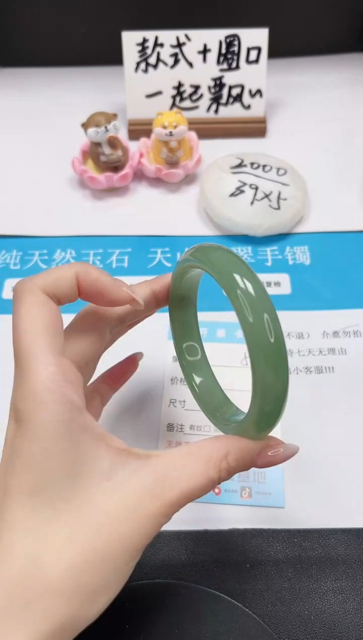 【闪购商品】石英质玉手镯未镶嵌A59-60.8