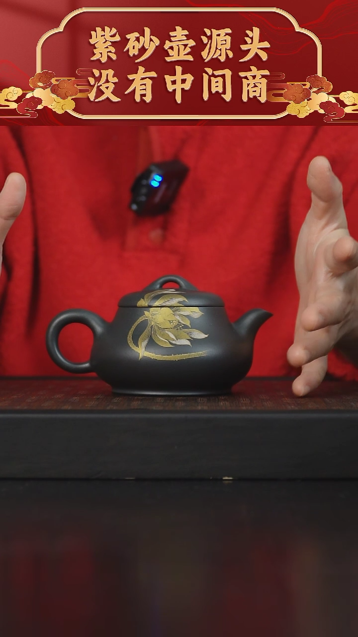 【闪购商品】紫砂茶碗九龄潘壶210cc