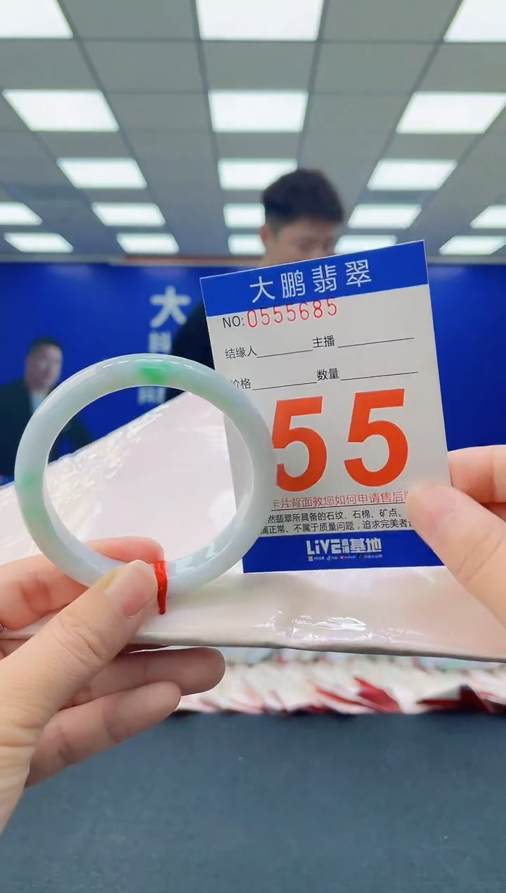 未镶嵌手镯翡翠AAAAAAAAAA