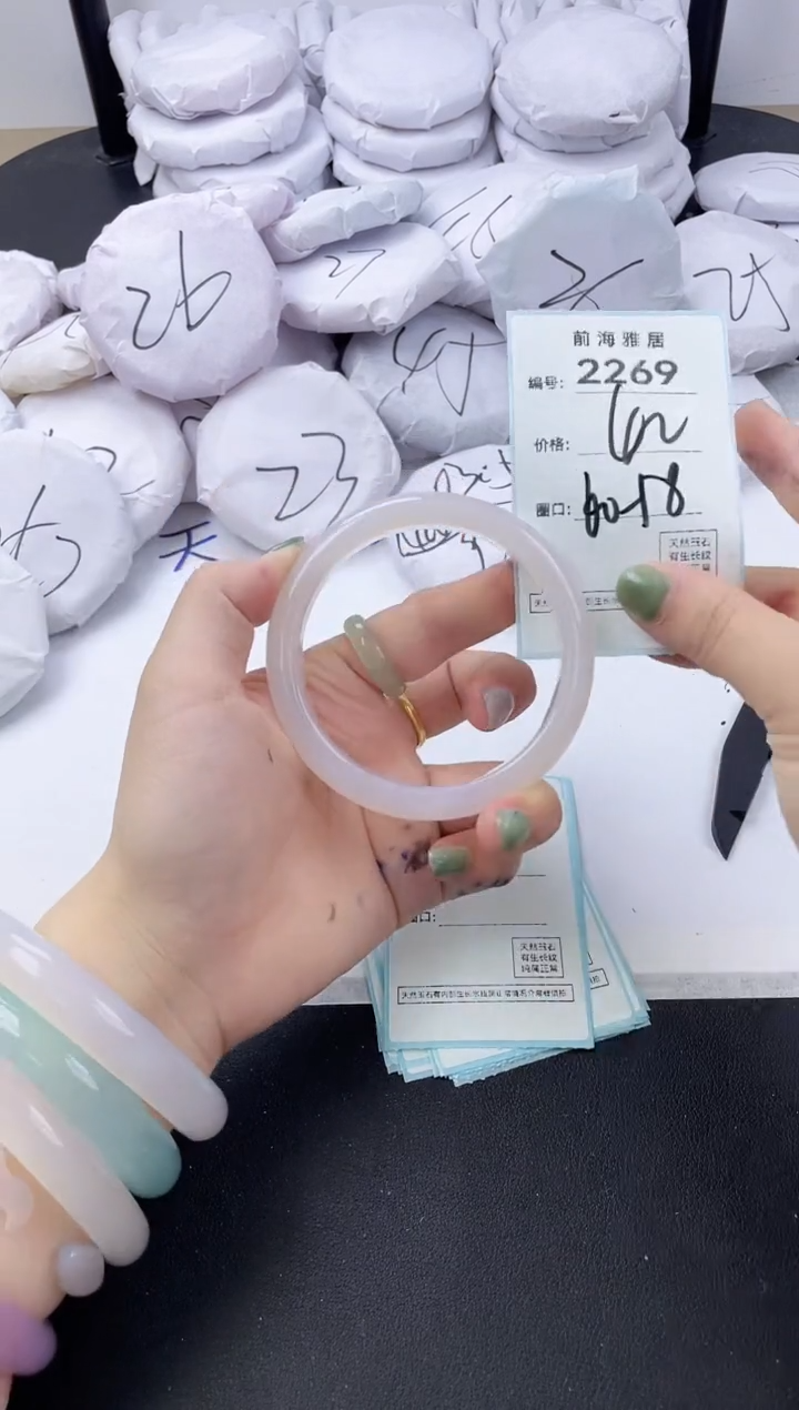 【闪购商品】玛瑙/玉髓手镯未镶嵌2269