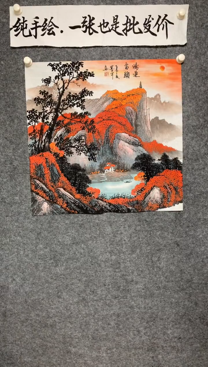 竖款鸿运当头尺寸68*68