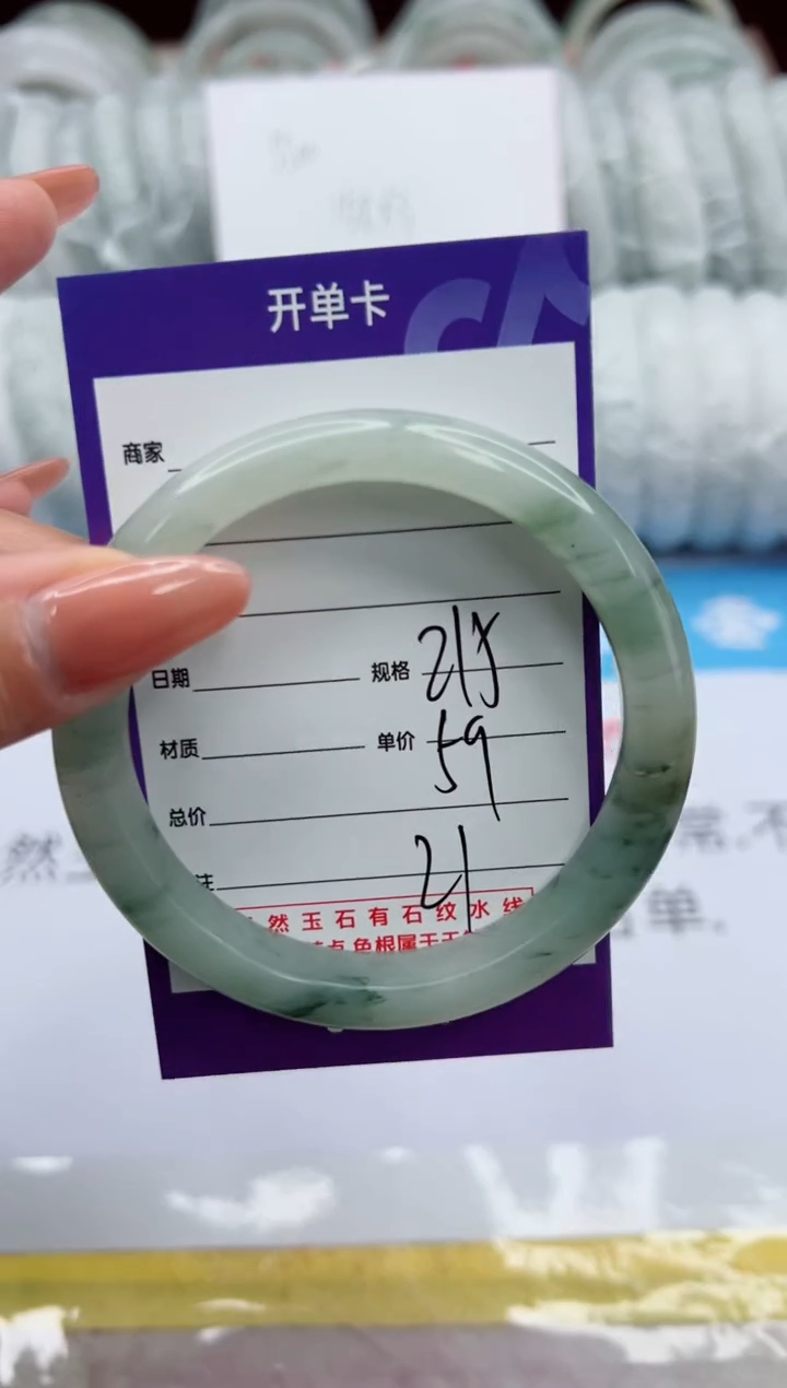 【闪购商品】石英质玉未镶嵌手镯215