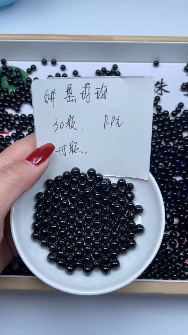 【闪购商品】玛瑙/玉髓1未镶嵌黑玛瑙散珠6mm 35颗