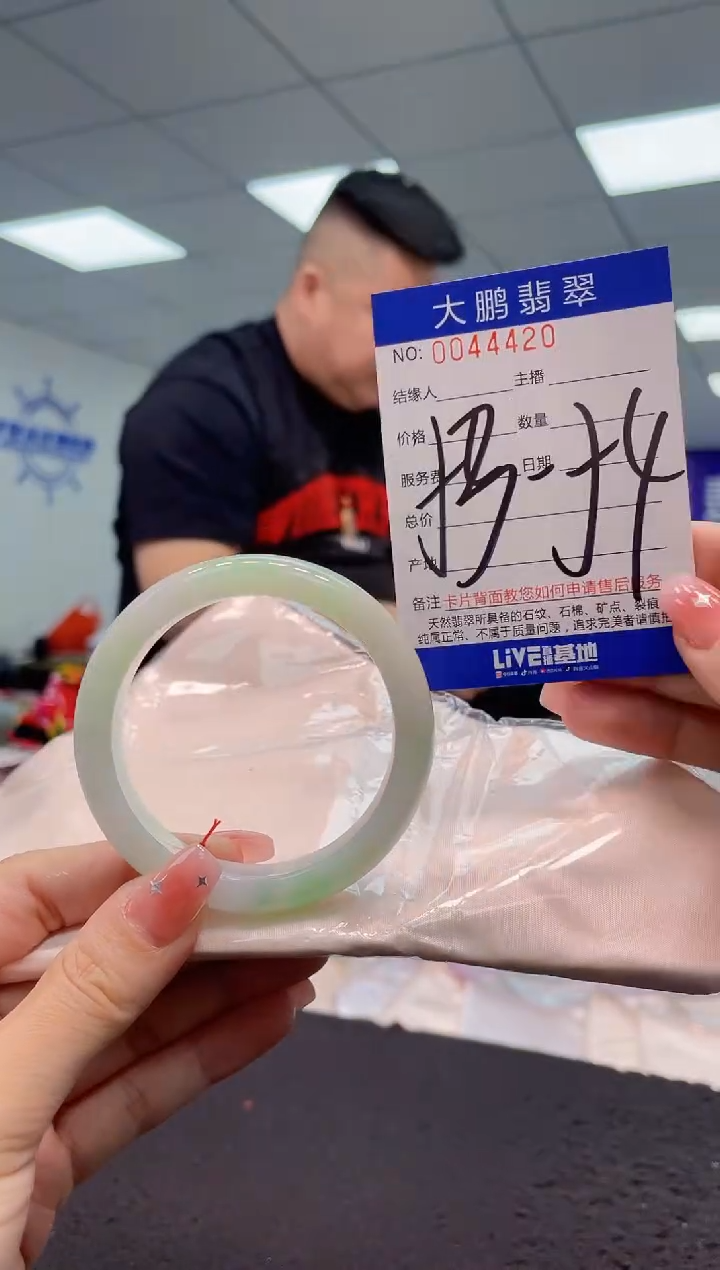 【闪购商品】翡翠手镯未镶嵌AAAAAAAAAA