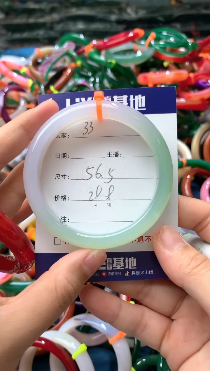 【闪购商品】玛瑙/玉髓手镯未镶嵌33