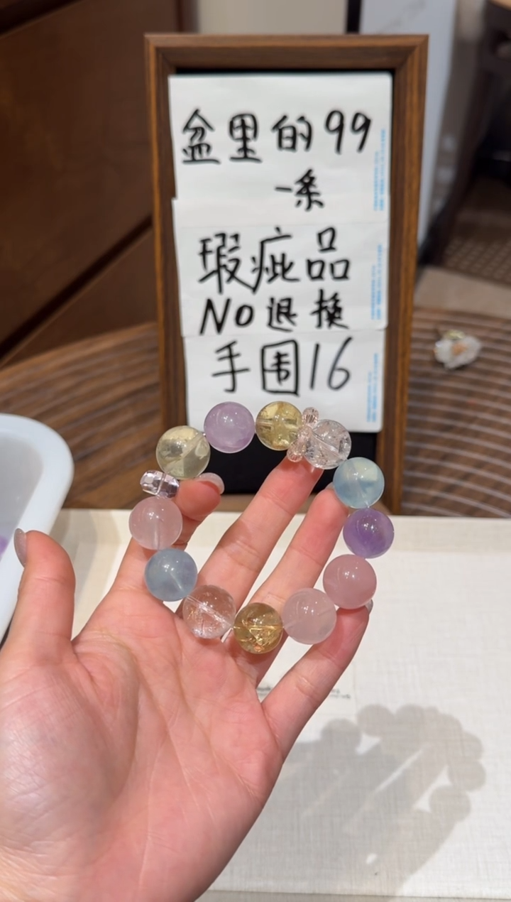 未镶嵌手串水晶） 设计款水晶手串 默认微瑕 多样性发货