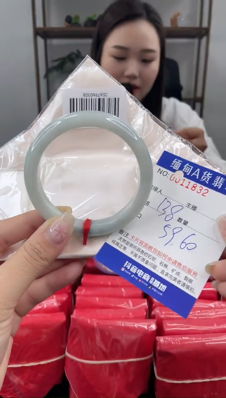 未镶嵌手镯翡翠 