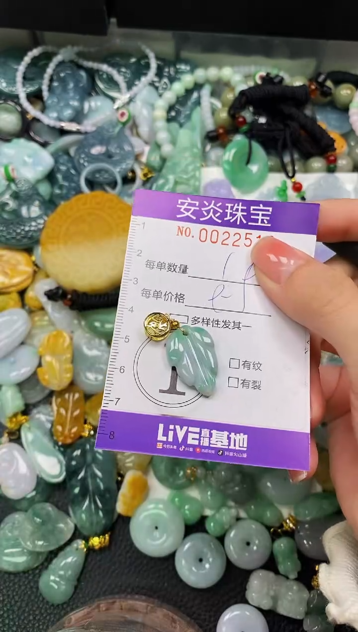 颈饰未镶嵌翡翠闪购0022518