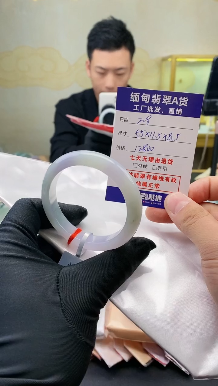 【闪购商品】翡翠手镯未镶嵌             