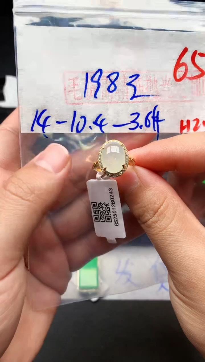 【闪购商品】定制翡翠银S925镶嵌1111