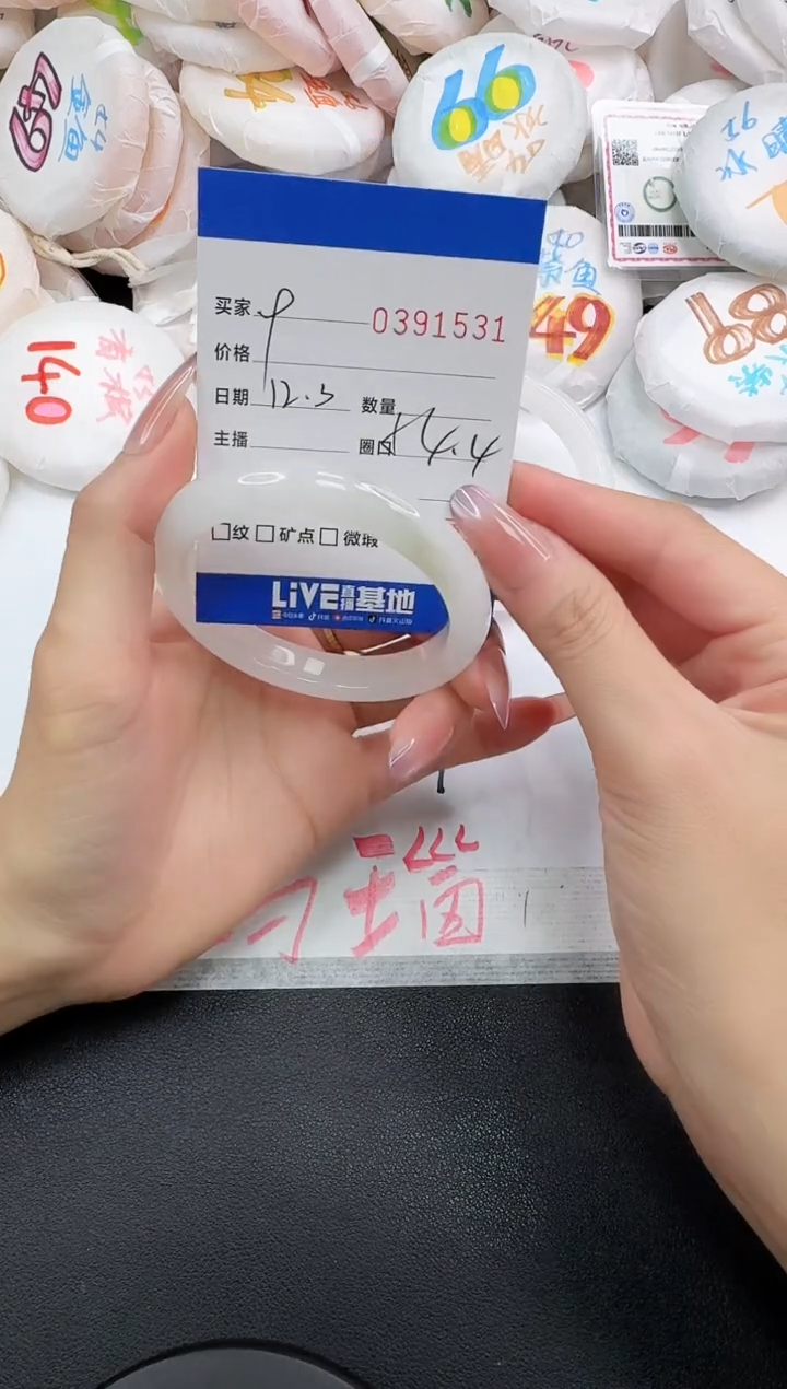 未镶嵌手镯石英岩玉1531