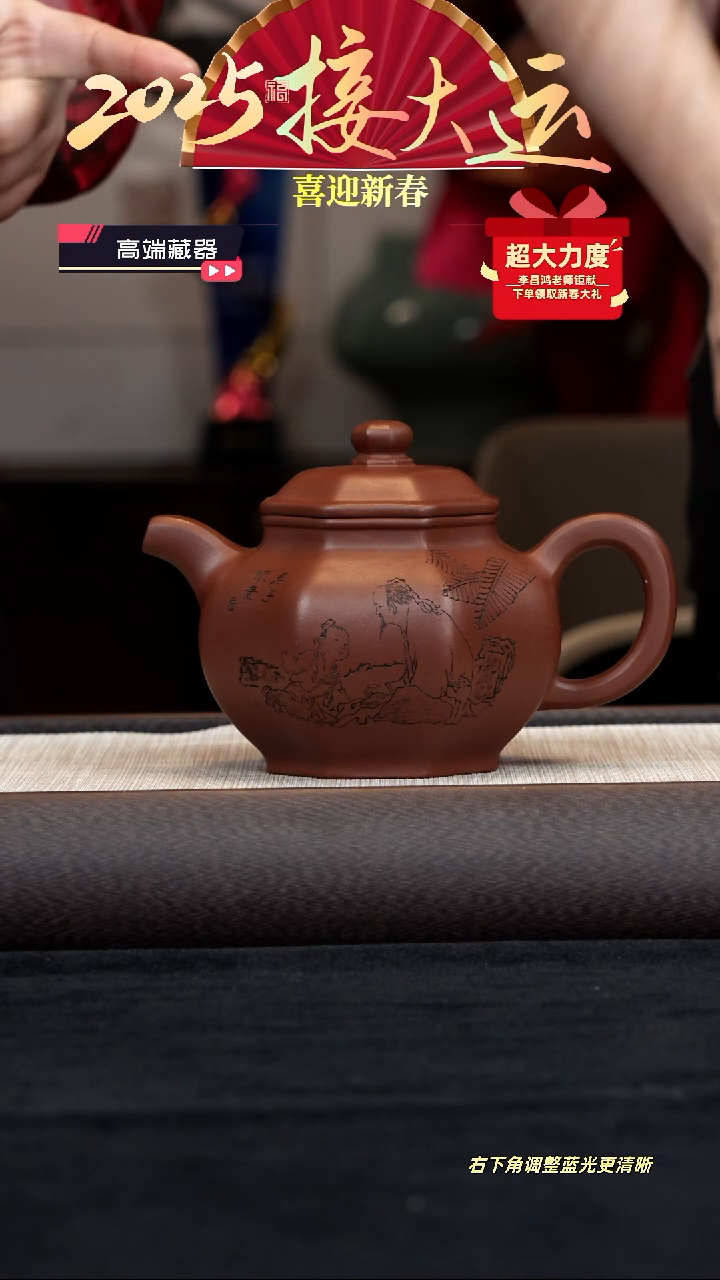 【闪购商品】紫砂茶壶【k042】六角莲子