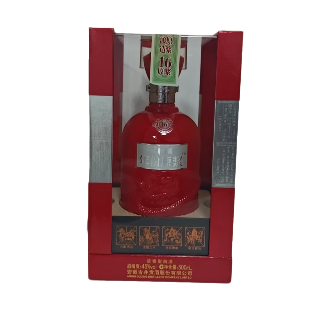 【周老实】古井贡 古16（2014年）  45度 500ml*1瓶 单瓶装
