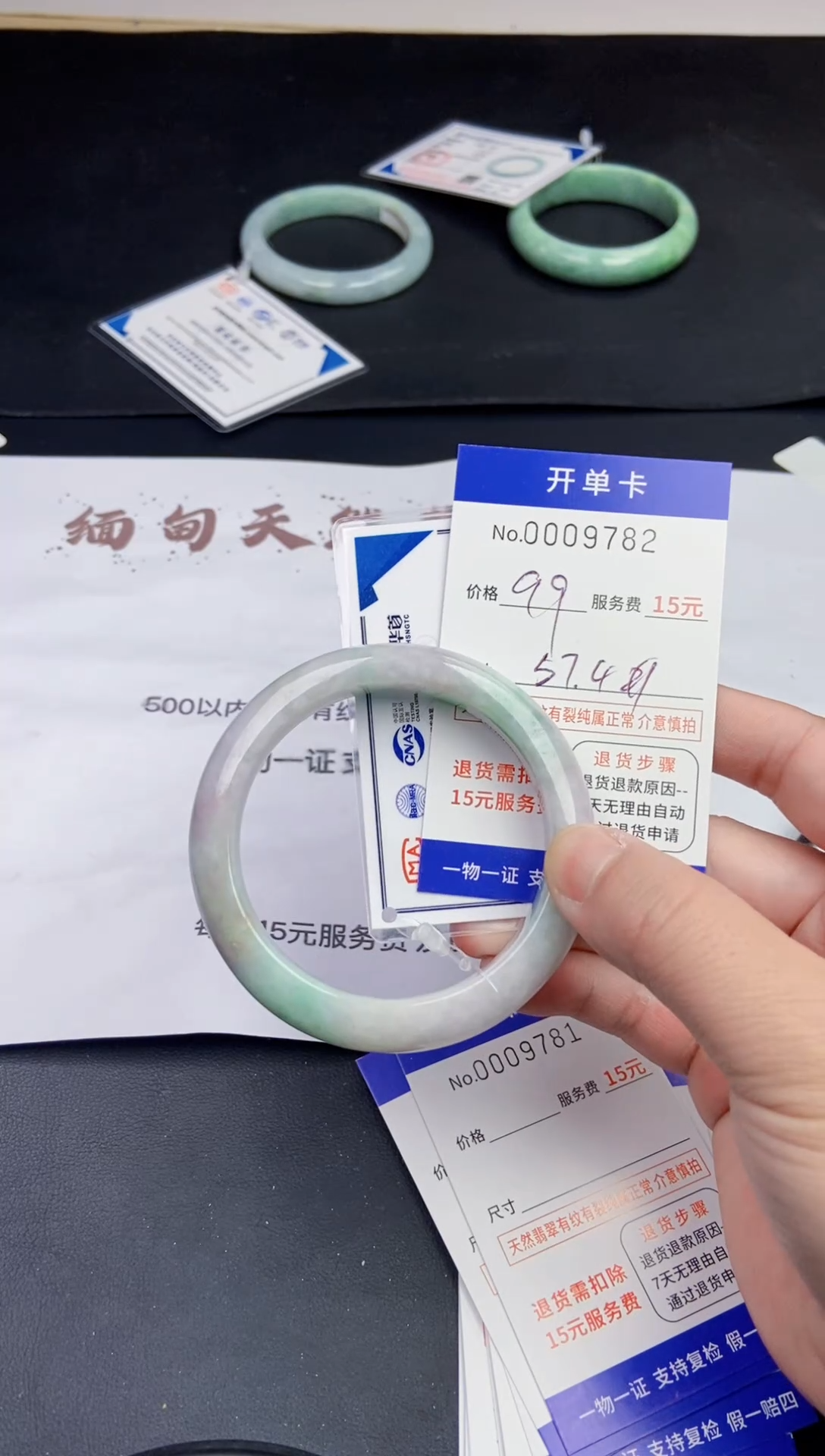 【闪购商品】翡翠手镯未镶嵌9782缅甸翡翠手镯