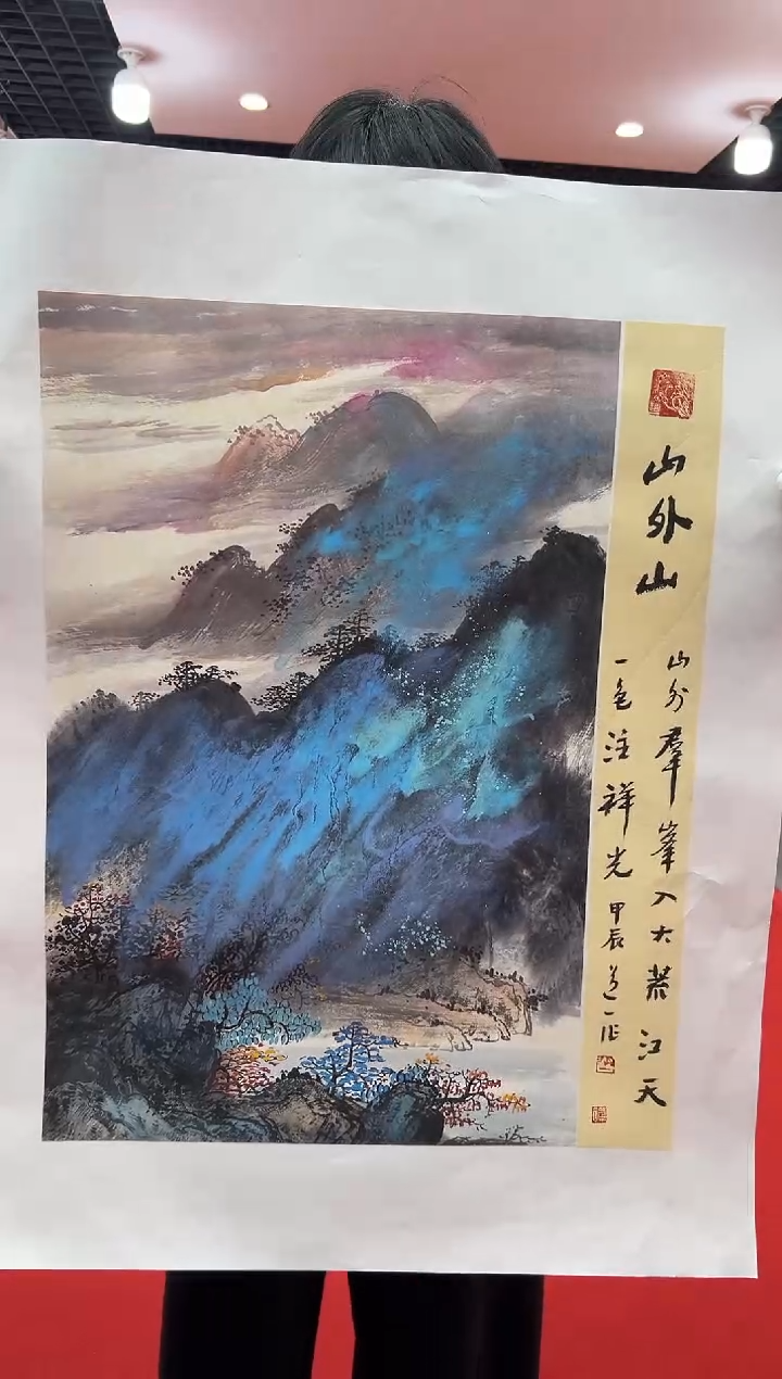 【闪购商品】国画道一老师亲笔绘画作品B59