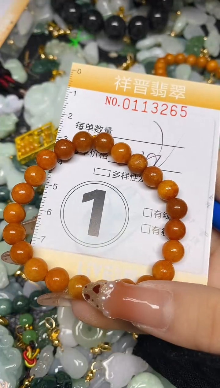 【闪购商品】翡翠颈饰未镶嵌闪购0113265多样性发其一