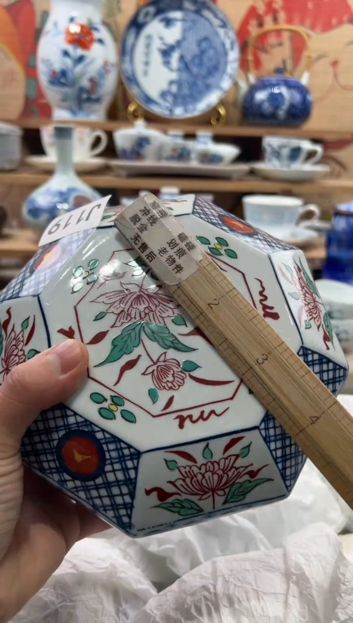 瓷片香***心瓷片------J119